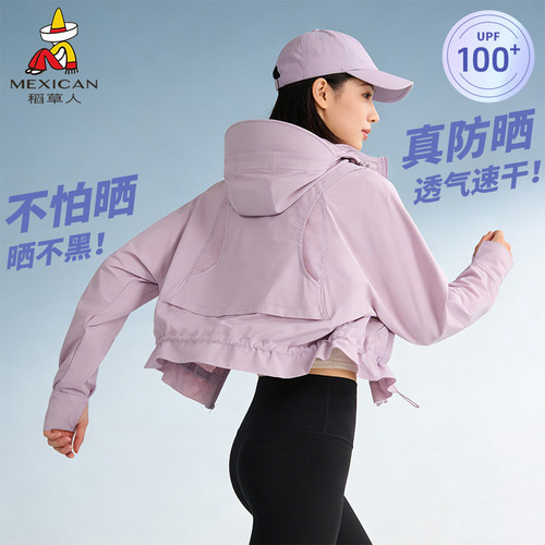 稻草人新款上市