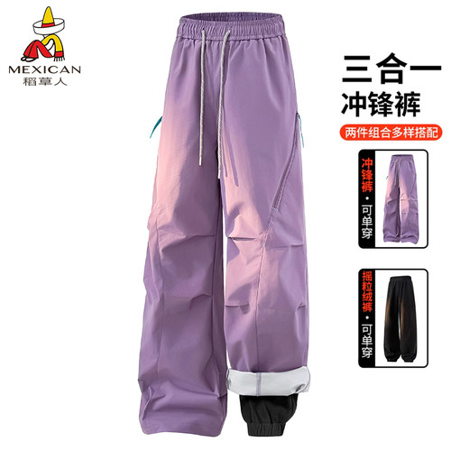 稻草人新款上市