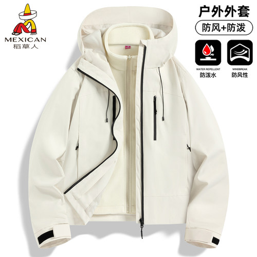 稻草人新款上市