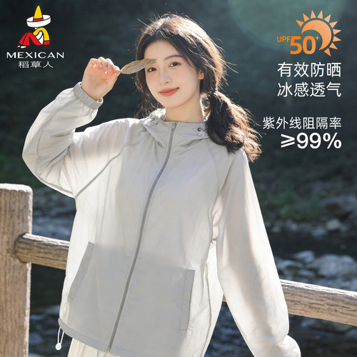 稻草人新款上市