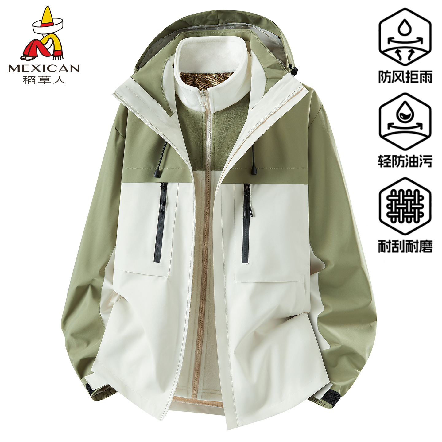 稻草人新款上市