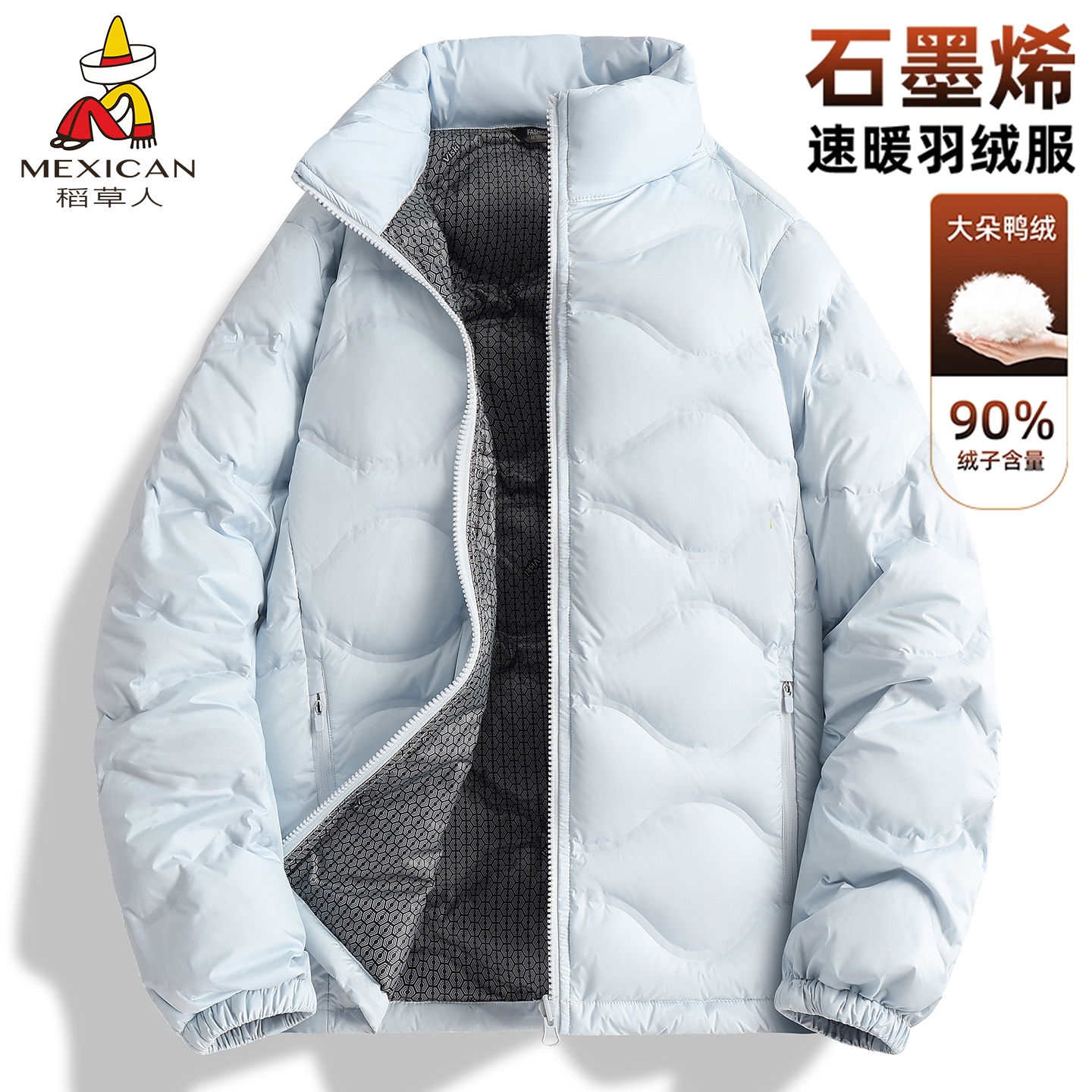 稻草人新款上市