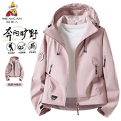 稻草人户外2026春季 短款 单层冲锋衣小个子女士防风防水连帽夹克