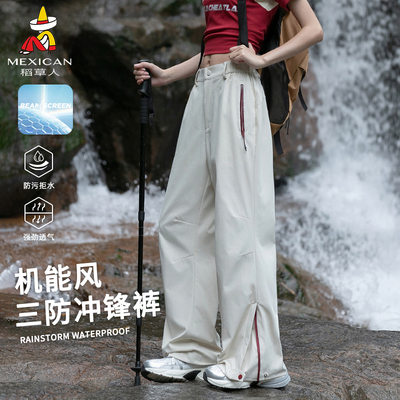 稻草人冲锋裤女户外秋冬加绒登山徒步伞兵防风防水运动白色长裤子