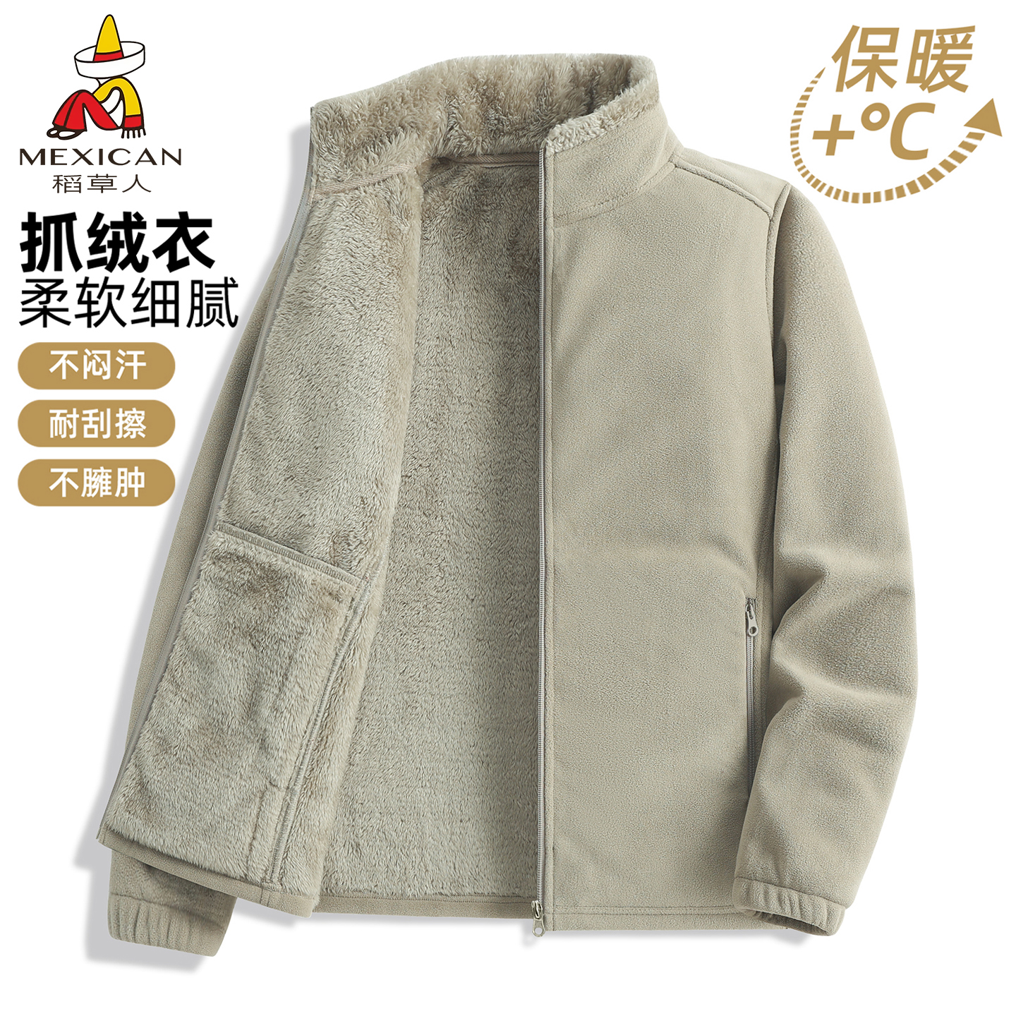 稻草人新款上市