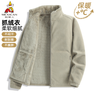 稻草人抓绒衣男款 秋冬户外登山野营内胆保暖御寒外套女士 2025新款