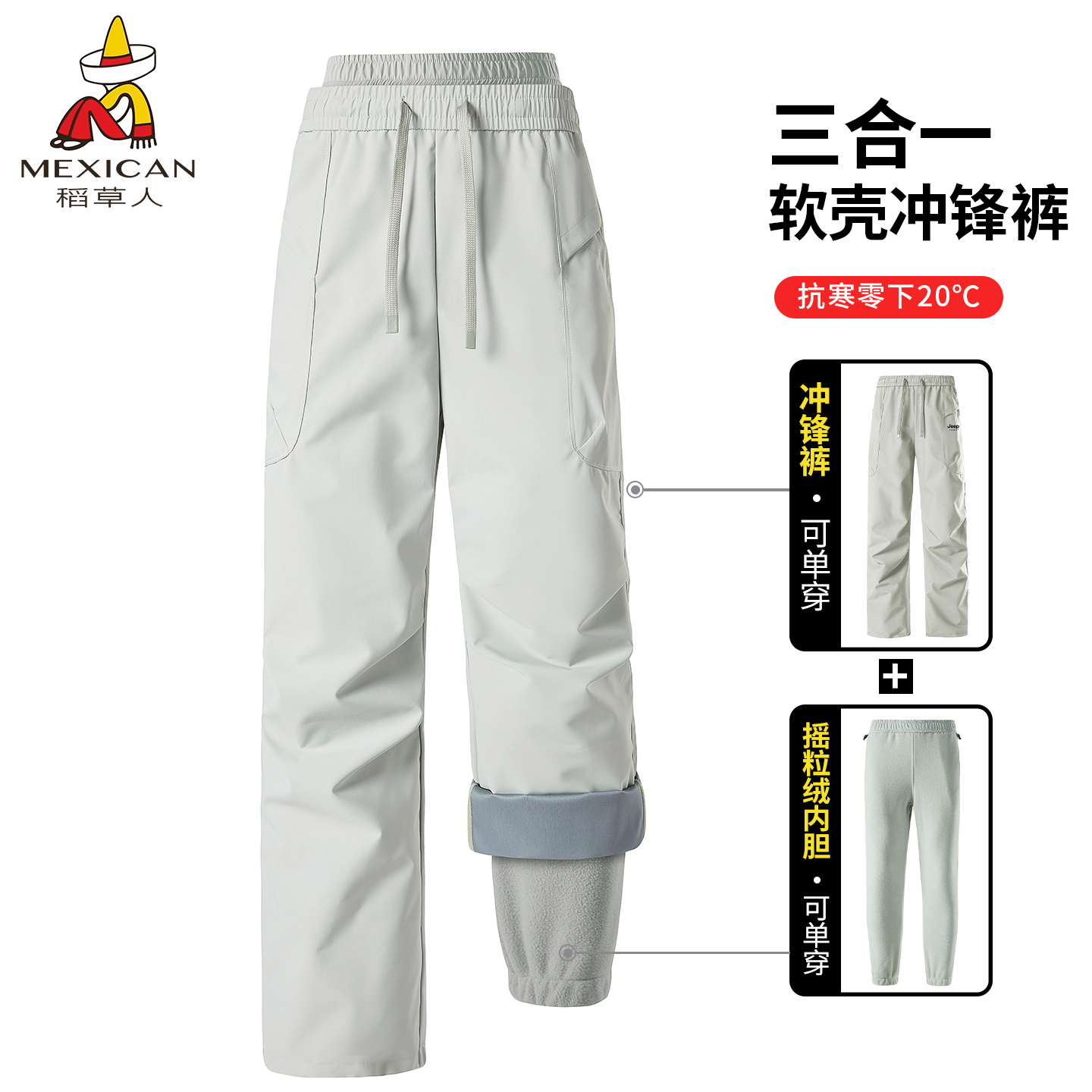稻草人新款上市