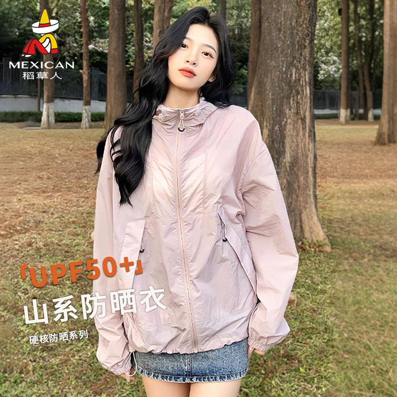 稻草人新款上市