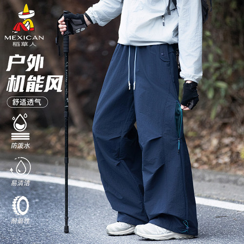 稻草人【裤脚可调节】直筒休闲裤2026新款男女夏伞兵裤工装长裤子
