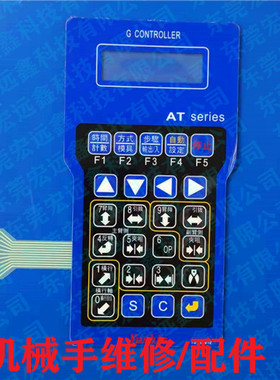 YS280010按键，YUSHIN有信按键AT按键