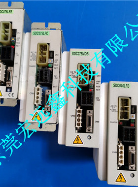 SDC075LFC伺服器，SDC075MDB伺服器，SDC075LFE，SDC075LFA驱动器