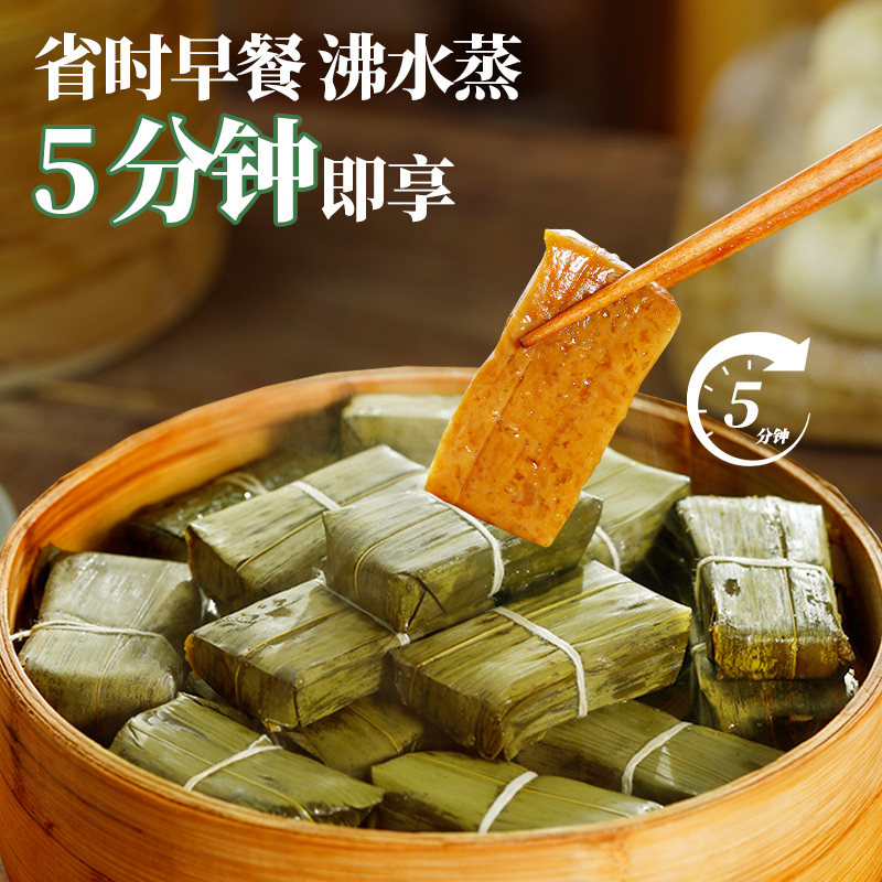 古蜀味道四川宜宾特产竹叶糕黄粑早餐糯米糕点粑粑叶儿粑竹筒饭