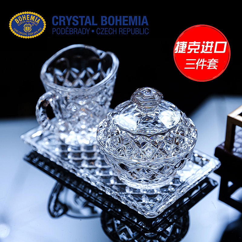 捷克BOHEMIA進口糖缸奶勺托盤