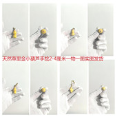 天然小葫芦草里金迷你文玩异型手玩把件随身盘玩手捻龙头挂件 包邮