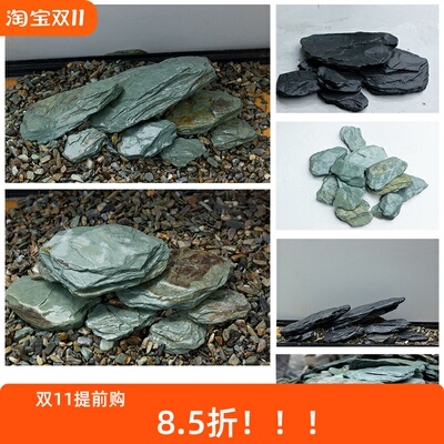 源也溪流石套餐精品石