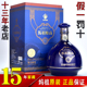 妈祖陈高15年50度600ml窖藏金门陈年份高粱酒清香型高度白送礼盒