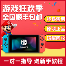任天堂switch游戏机日版oled续航版lite掌机ns双系统宝可梦塞尔达