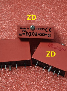 ODC5 4脚位 镀金脚模块 IDC5B 固态继电器   热卖