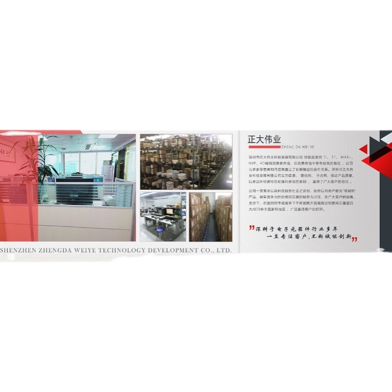 Realtek+液晶屏+信号转换及显示