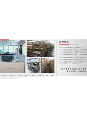 RTD2525AR 转换及显示驱动IC芯片 全新原装现货