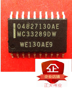 全新正品进口原装 IC集成 MC33289DW 价格优势FREESCA