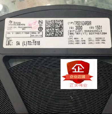 LMX4268DLQ  LMX4268  QFN44