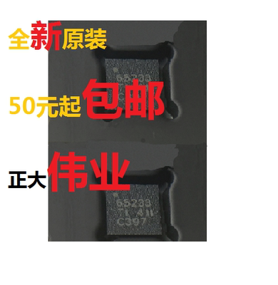 TPS65233RTER  热卖 全新原装现货 接口芯片IC  LNB 稳压器