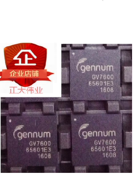 正品全新GV7600 GV7600-IBE3 GV7600IBE3安防高清监控视频Gennum