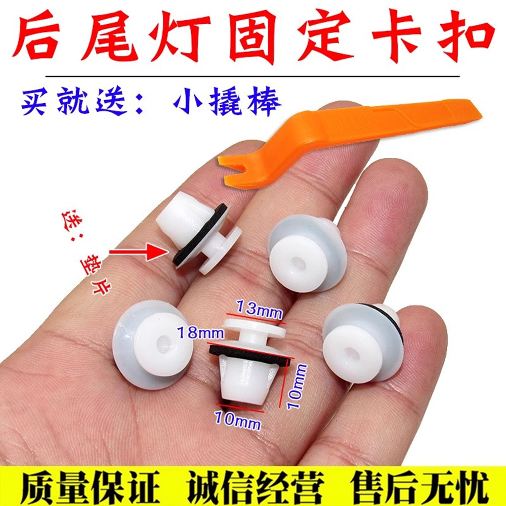 比亚迪宋G3G5唐S6S7秦G3R速锐L3 M6F3后尾灯固定塑料卡扣卡子原厂