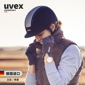 UVEX德国进口超轻透气绒面男女马术头盔 骑士专业装 备261