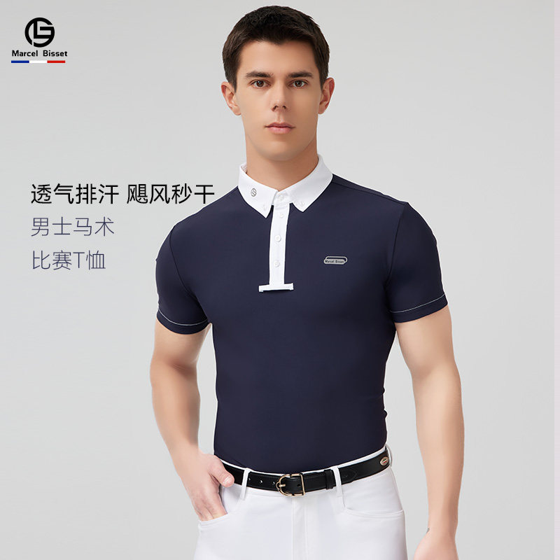 Marcel Bisset 夏季速干透气男士马术骑马比赛短袖T恤641/643/651