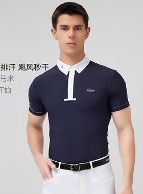Marcel Bisset 夏季速干透气男士马术骑马比赛短袖T恤641/643/651