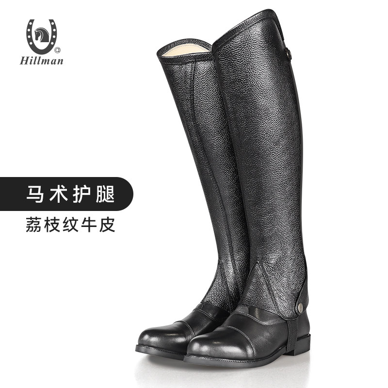 Hillman马术护腿成人骑马护腿马靴护腿恰卜斯骑马装备马术护具121