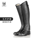 Hillman马术护腿成人骑马护腿马靴护腿恰卜斯骑马装 备马术护具121