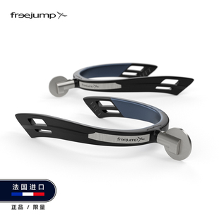 Freejump 法国进口马刺滚轮马刺原装马刺马术装备骑马备品 259