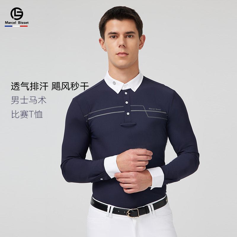 Marcel Bisset 男士马术比赛衬衫 长袖透气排汗T恤 642/644/726