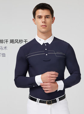 Marcel Bisset 男士马术比赛衬衫 长袖透气排汗T恤 642/644/726