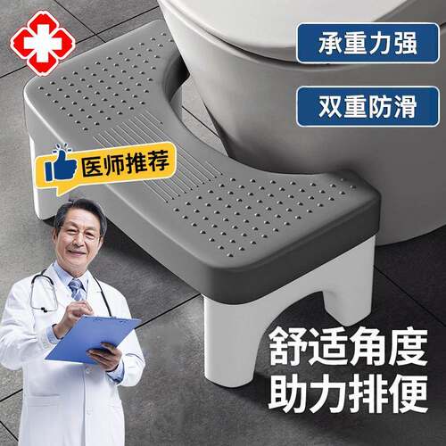 大人如厕马桶脚踩凳蹲坑神器加厚防滑孕妇儿童厕所卫生间坐便踩子