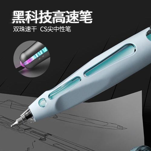黑科技网红自动笔刷题笔头高颜值速干按动笔黑笔高考考试专