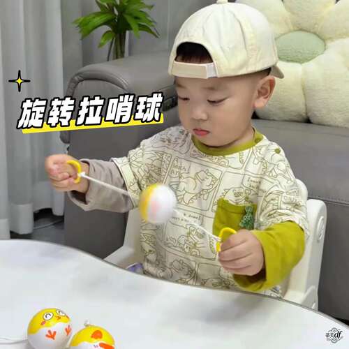 儿童发光拉哨球拉线旋转口袋玩具宝宝卡通手指锻炼解压怀旧小玩具