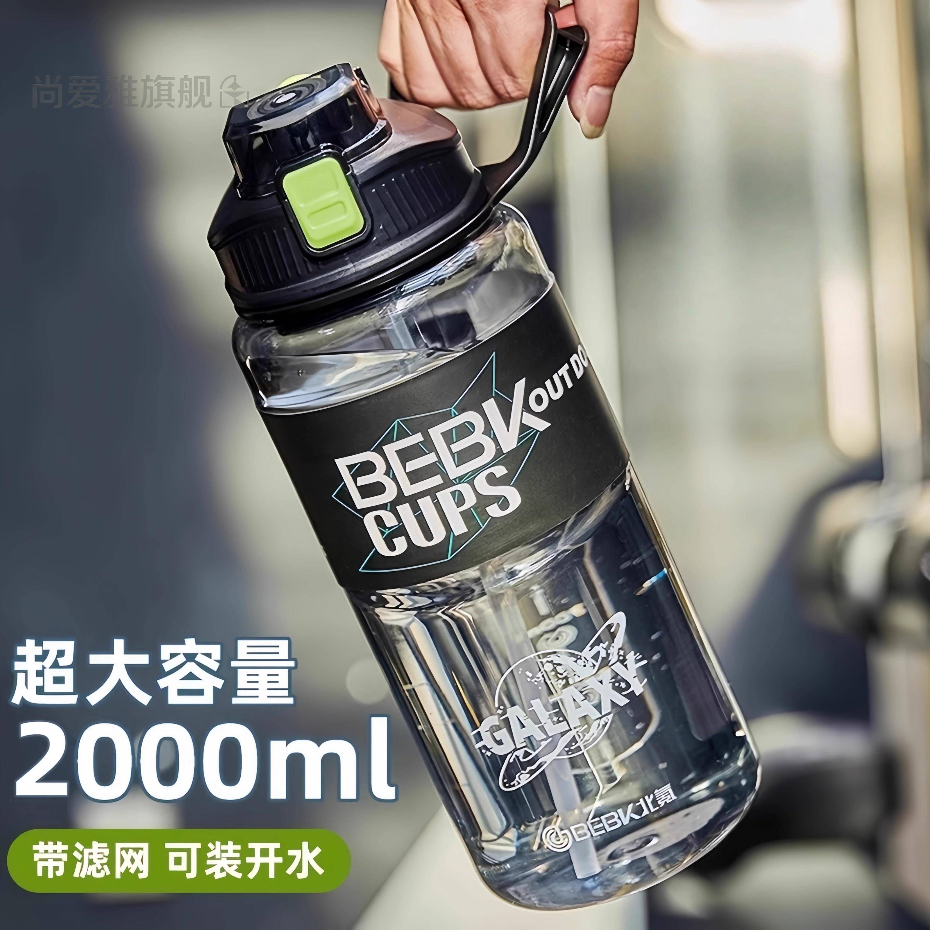 运动水杯2000毫升大容量工地干活防摔健身便携水壶男款耐高温新款