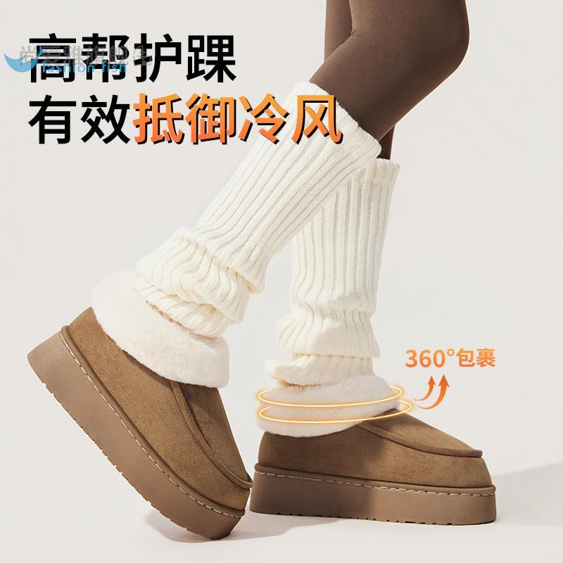 厚底御寒棉拖鞋女士2025新款冬季外穿包跟防滑高帮护踝雪地靴女款