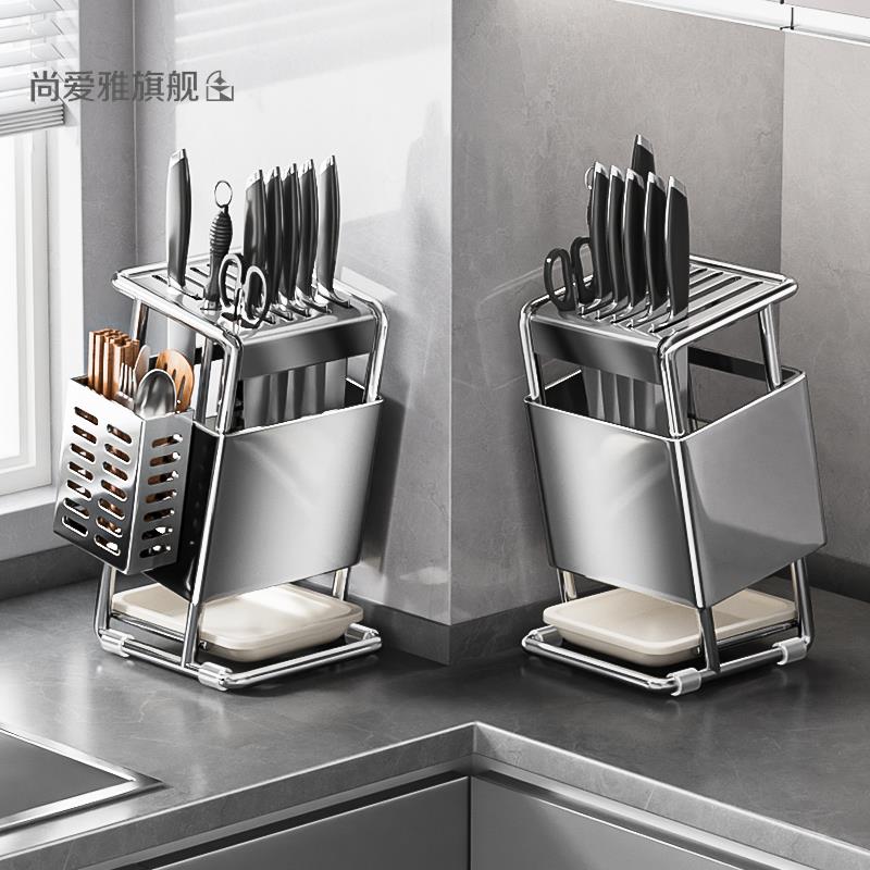 不锈钢刀架置物架多功能厨房刀座极简架子多功能小型刀具收纳架
