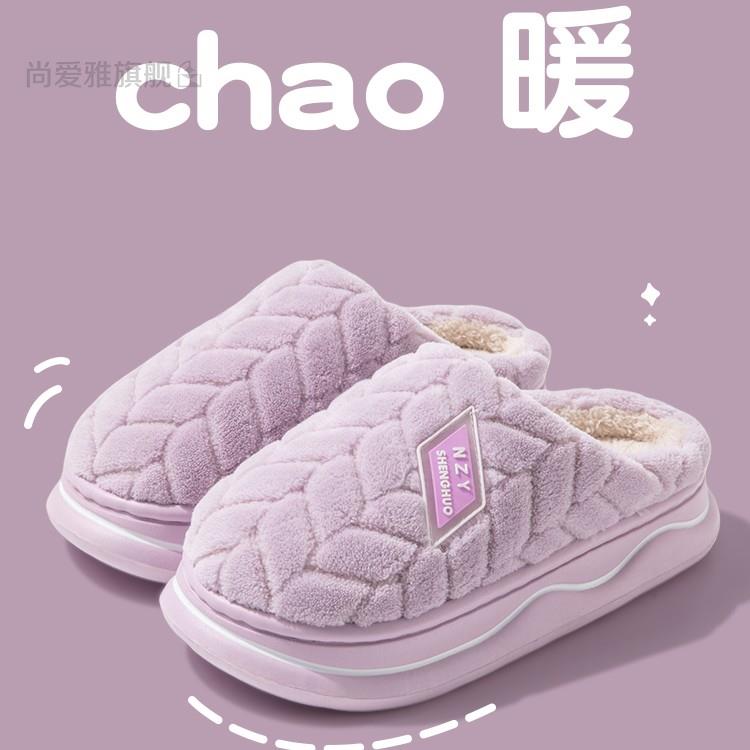 棉拖鞋冬季毛毛鞋防滑外穿保暖鞋室内家居棉鞋软底厚底毛绒女士