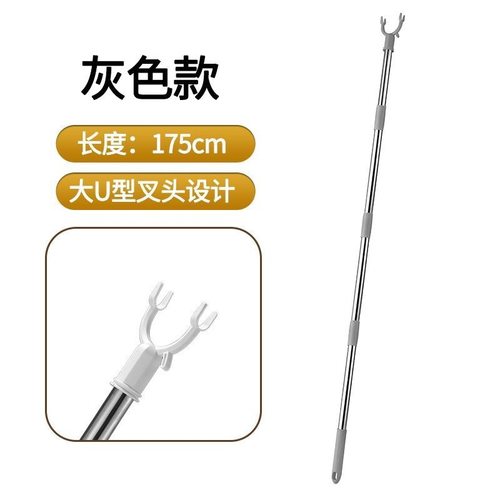 撑衣杆家用伸缩晾衣杆一根叉丫晒衣服的衣架杆子凉取挑衣叉挂宿舍