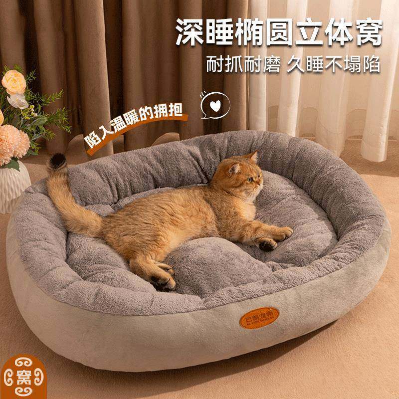 猫窝四季通用半封闭式猫咪安全感窝冬季小狗宠物睡窝冬天保暖猫床,宠物/宠物食品及用品,宠物智能窝,淘宝优惠券,粉丝福利购,淘宝优惠卷
