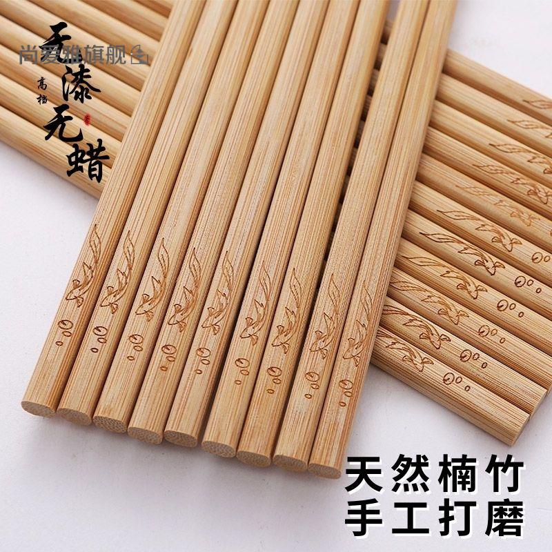 100双高档天然雕刻竹筷子家用无漆实木筷竹子餐厅厨房耐高温防滑