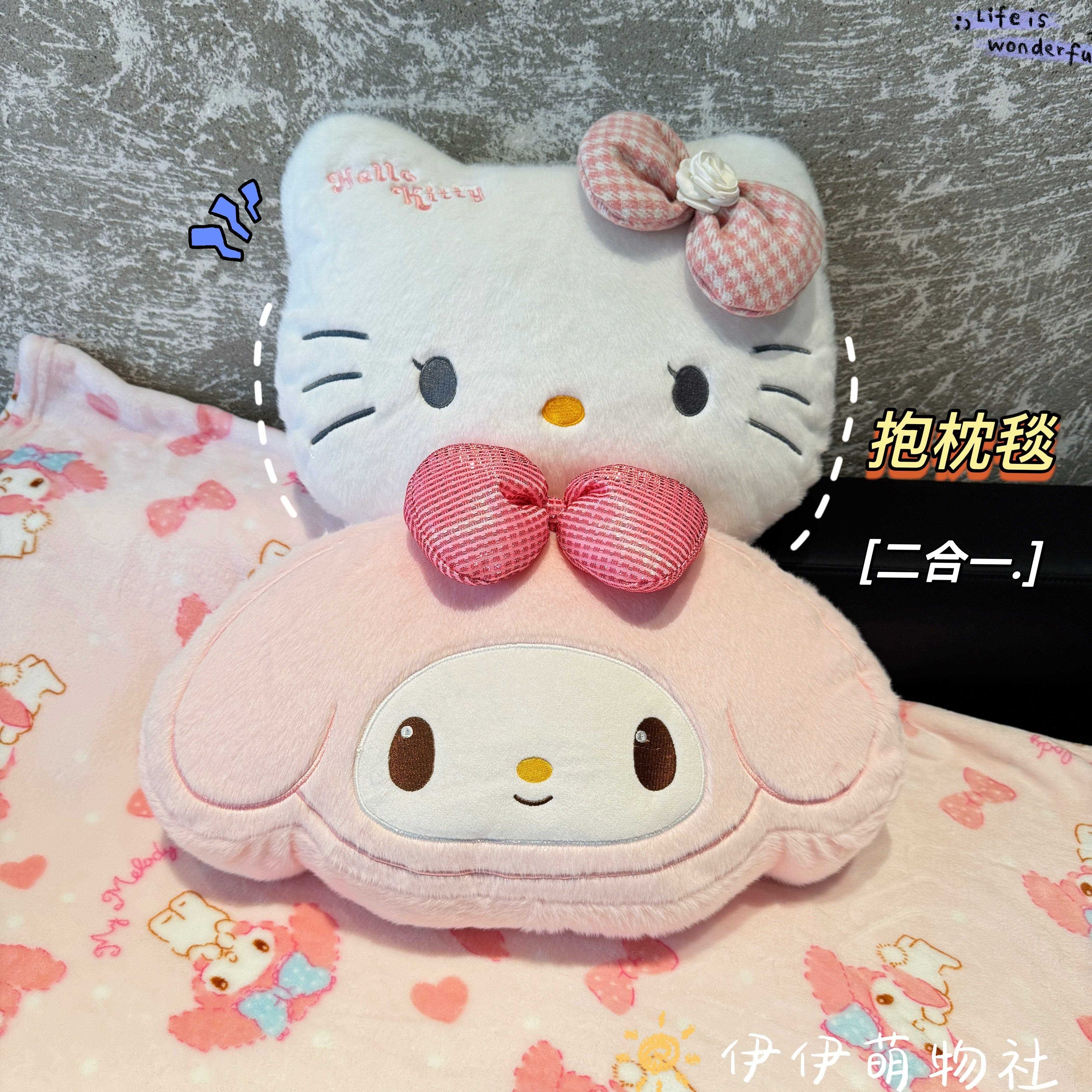 可爱少女心抱枕被子两用空调毯办公室午睡枕头毯子二合一车载靠枕