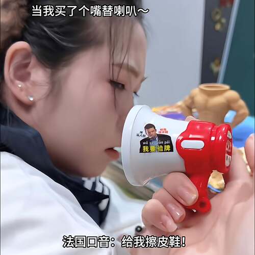 嘴替喇叭爆款迷你扩音器多功能便携手持喊话扬声器创意钥匙扣挂件