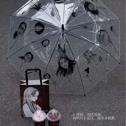 伊藤润二联名周边透明雨伞同人痛伞二次元 学生文艺范长柄伞